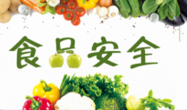 山西4批次食品不符合食品安全國家標(biāo)準(zhǔn)規(guī)定上黑榜