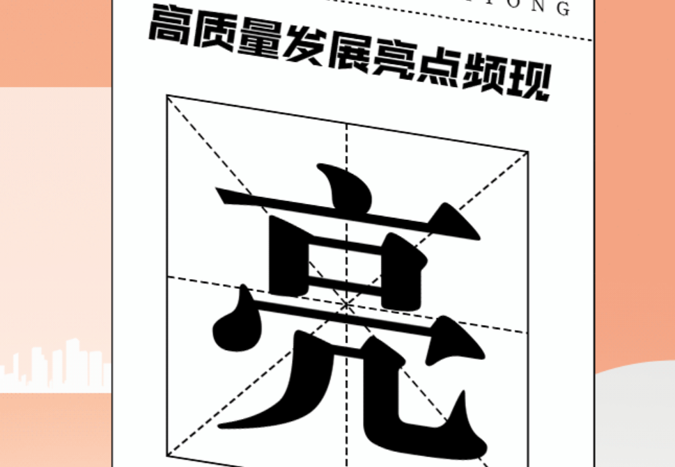 三個關(guān)鍵字看大同一季度經(jīng)濟數(shù)據(jù)背后的“門道”